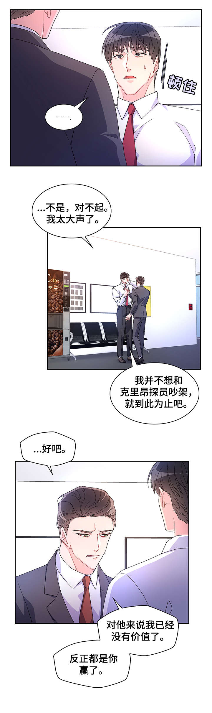 第16章：看看3