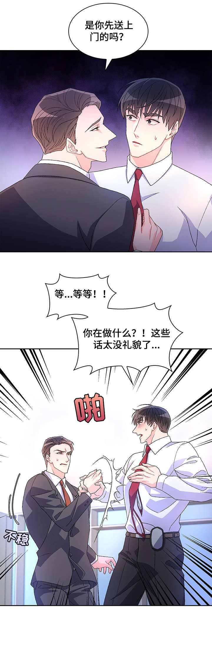 第16章：看看1