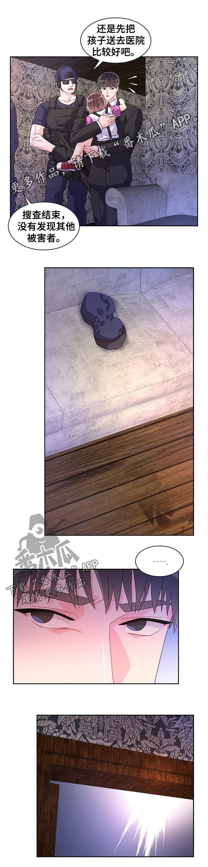 第46章：脆弱的一面0