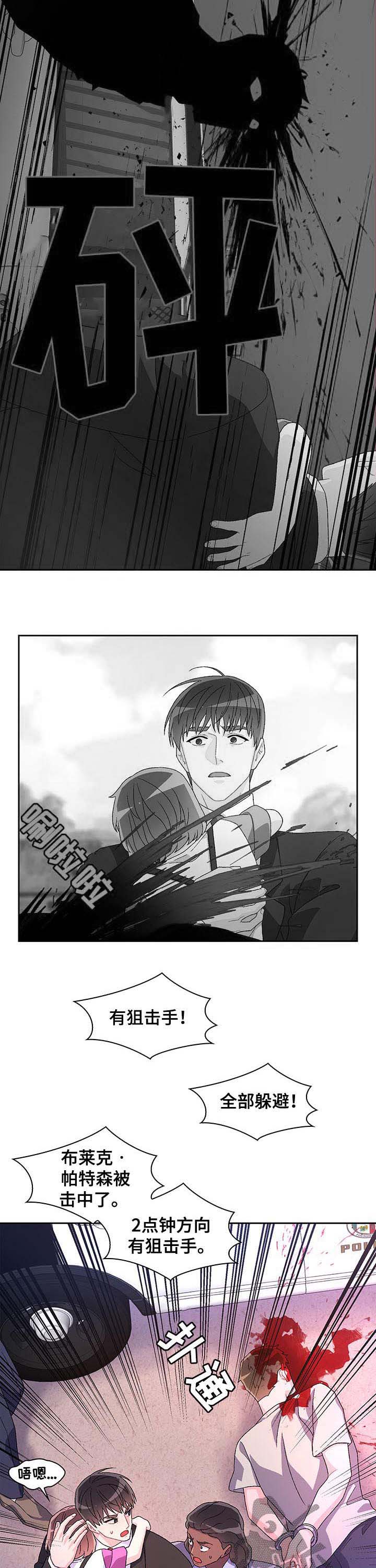 第46章：脆弱的一面3