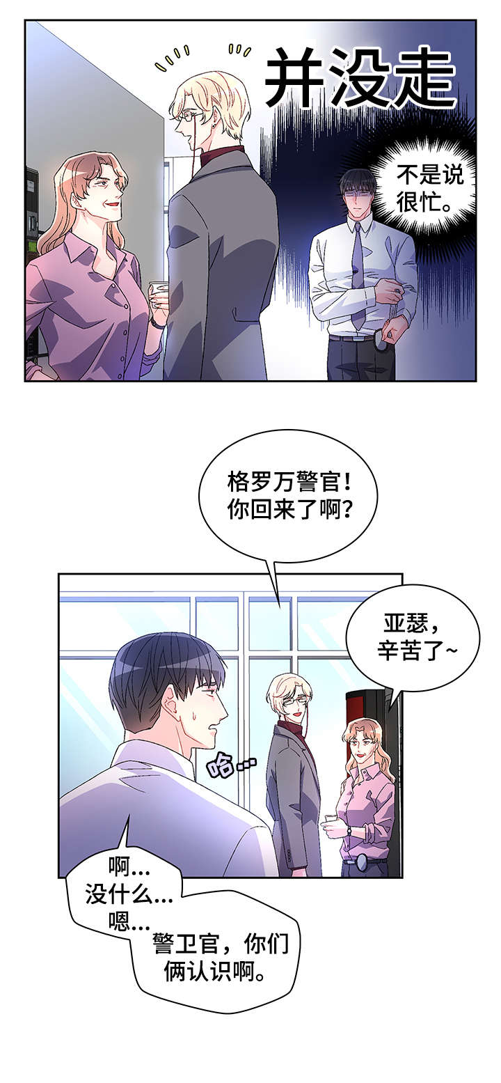 第8章：有意义1