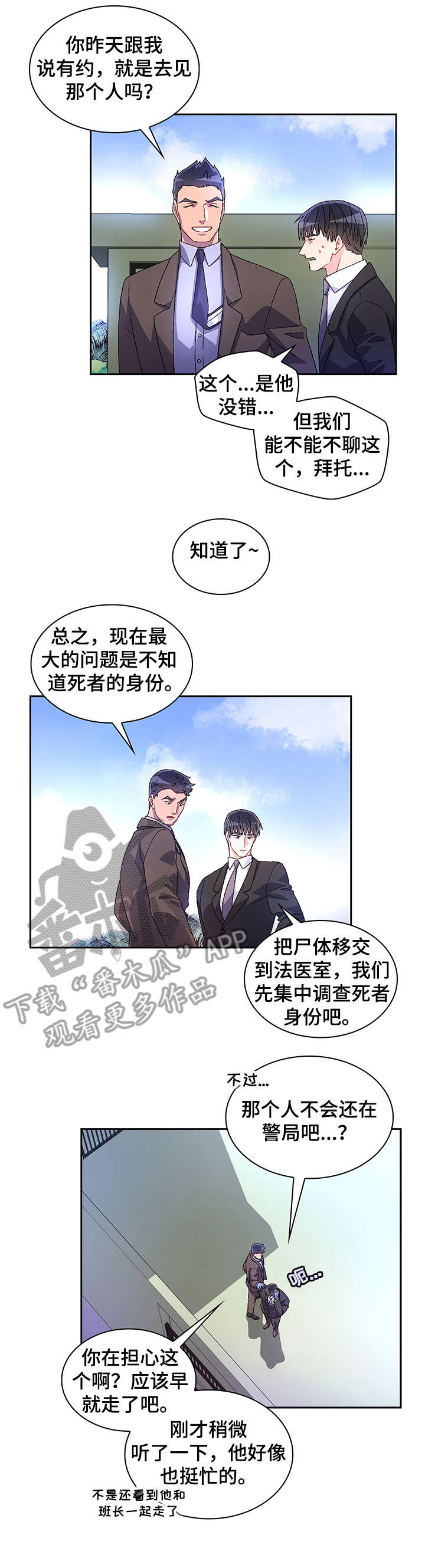 第8章：有意义0