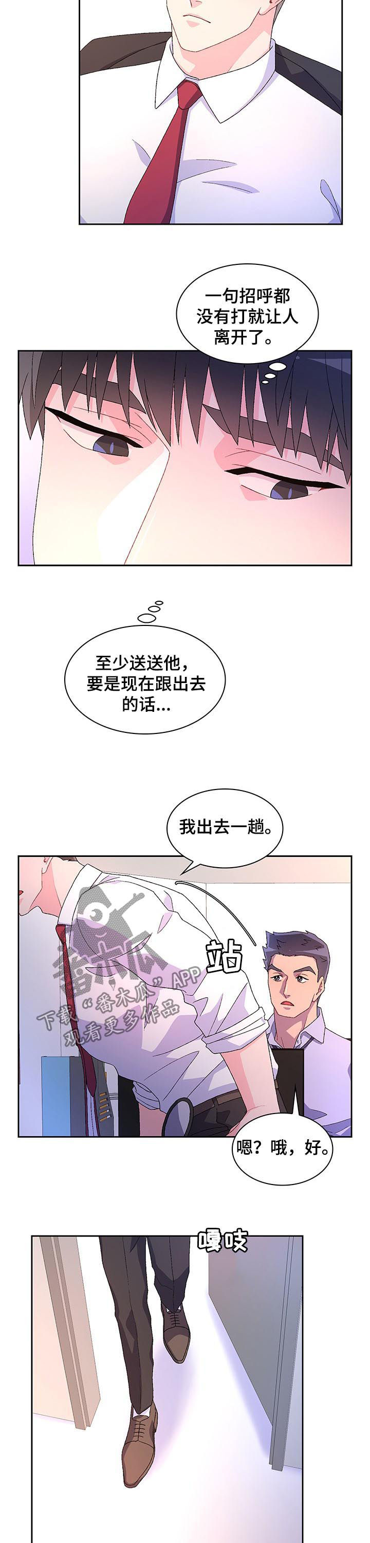第62章：【第二季】胡编乱造2