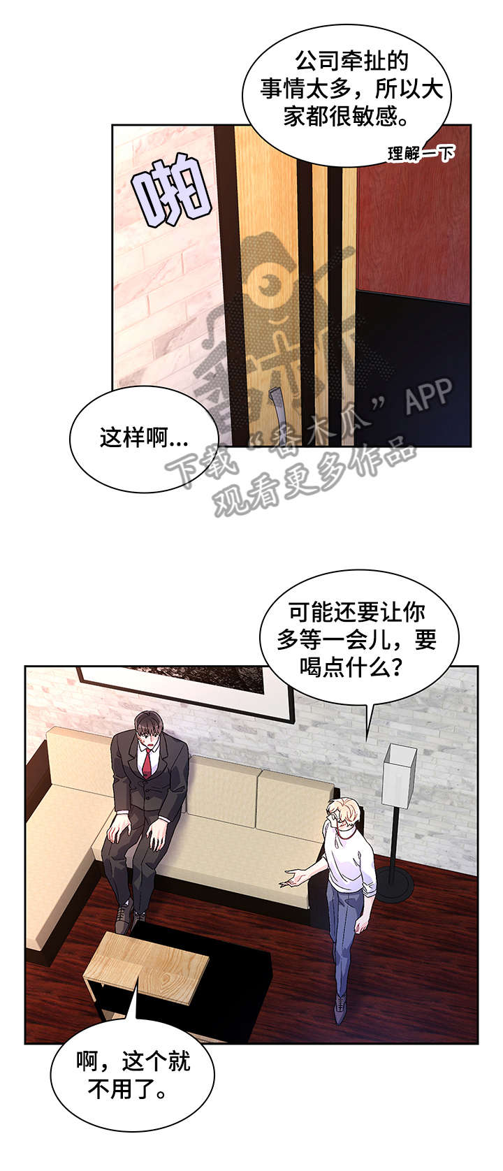 第28章：一次0