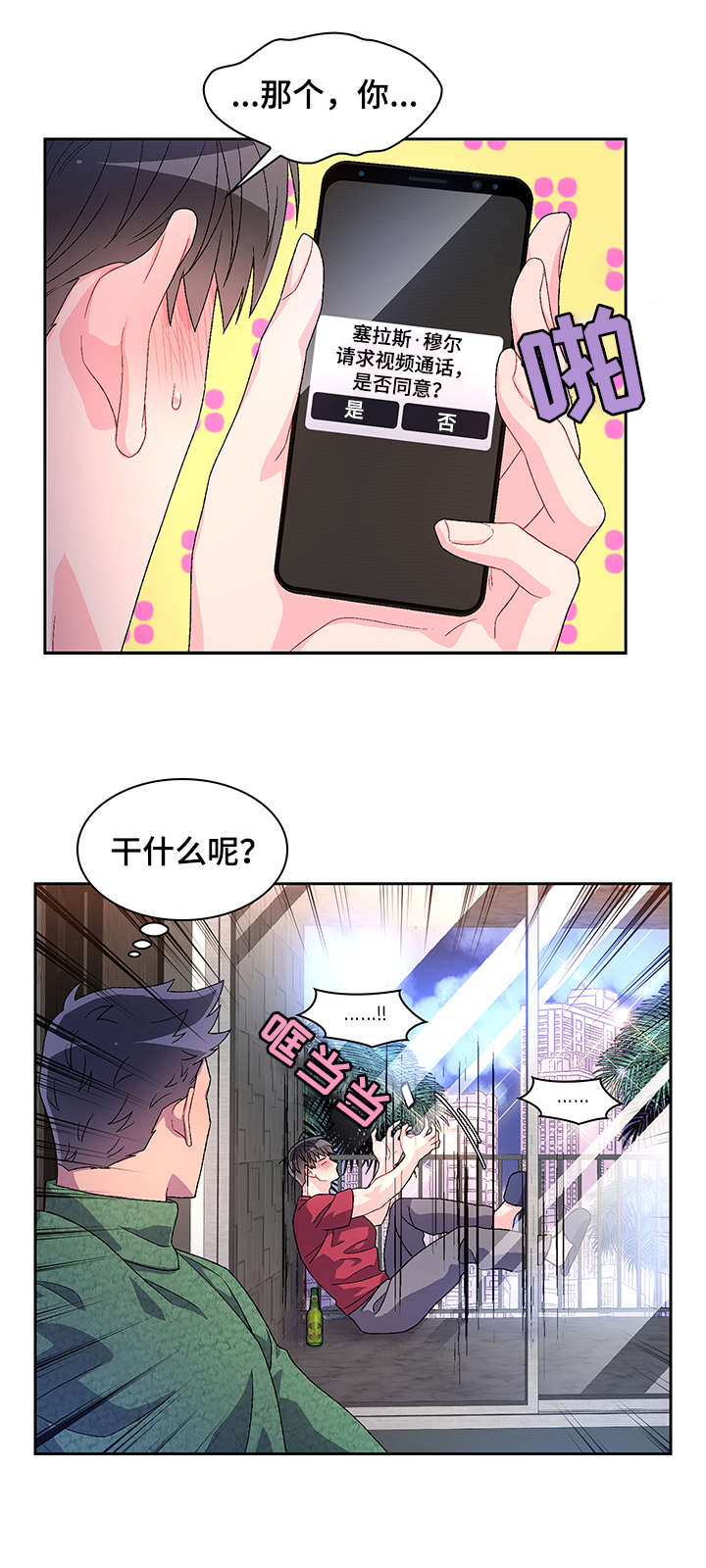 第27章：例外4