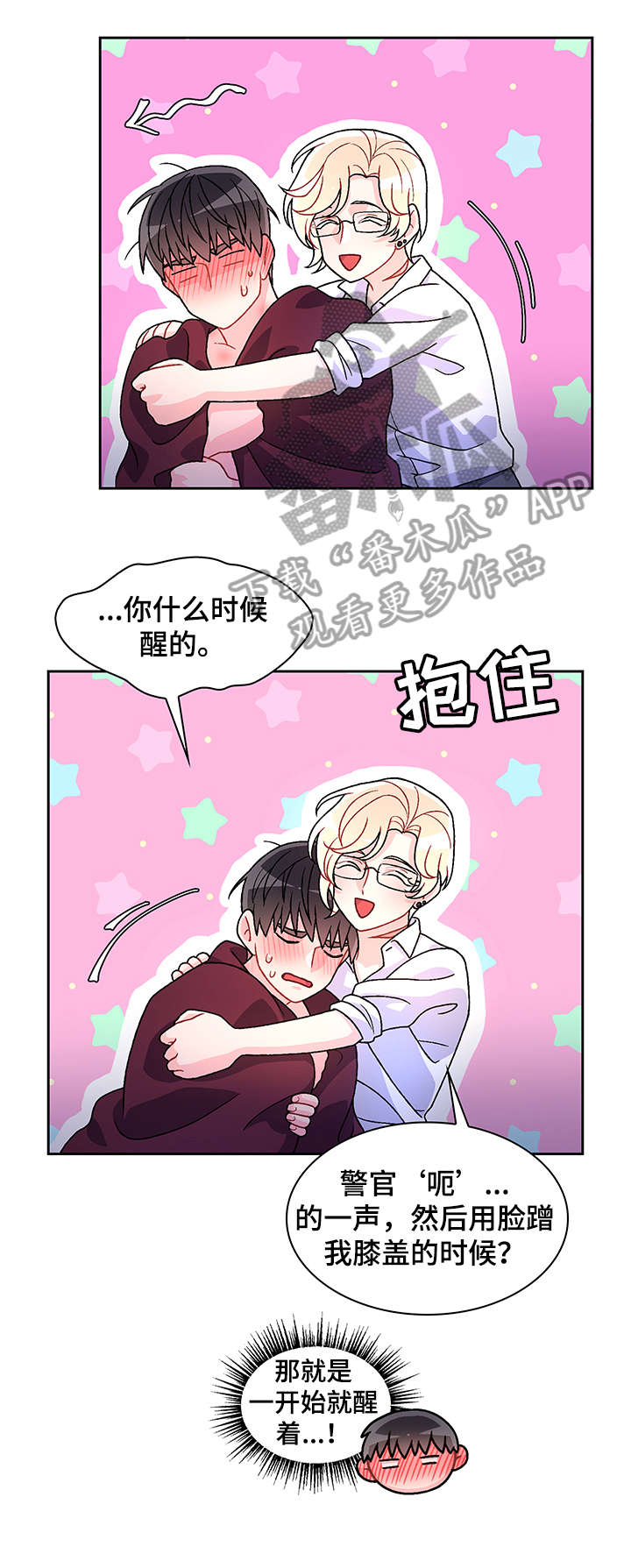 第30章：弟弟0