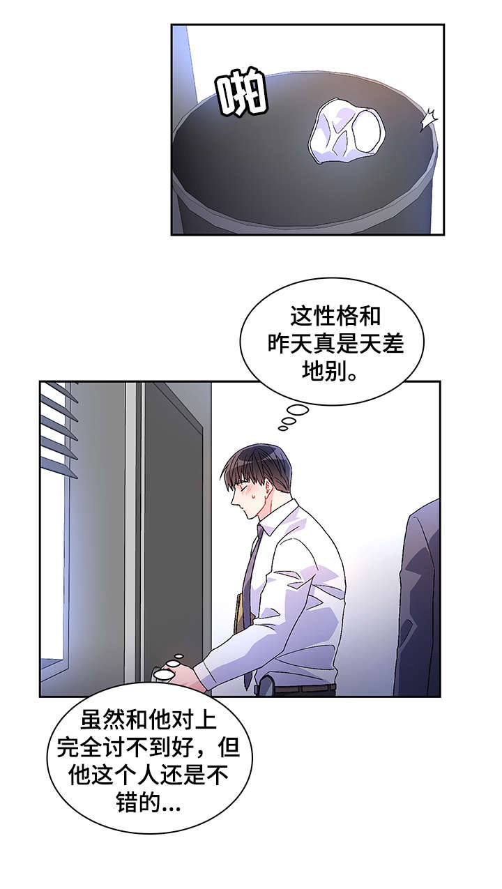 第9章：绝了1