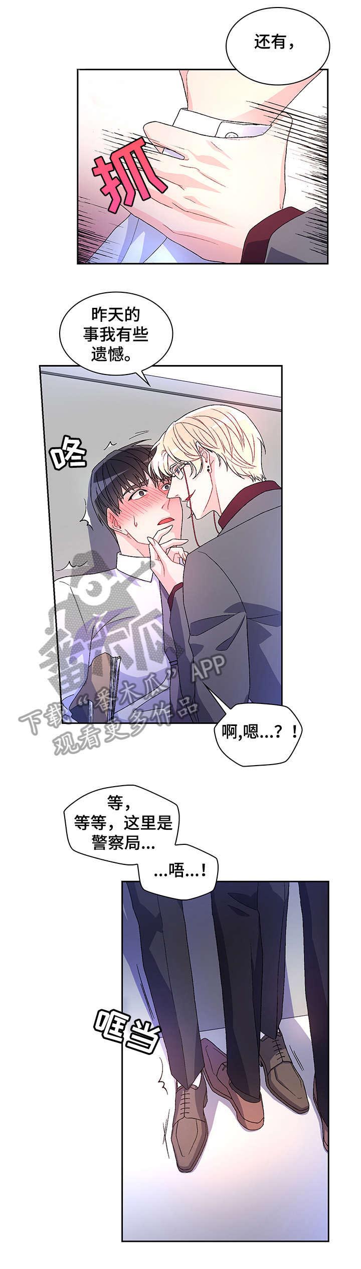 第9章：绝了4