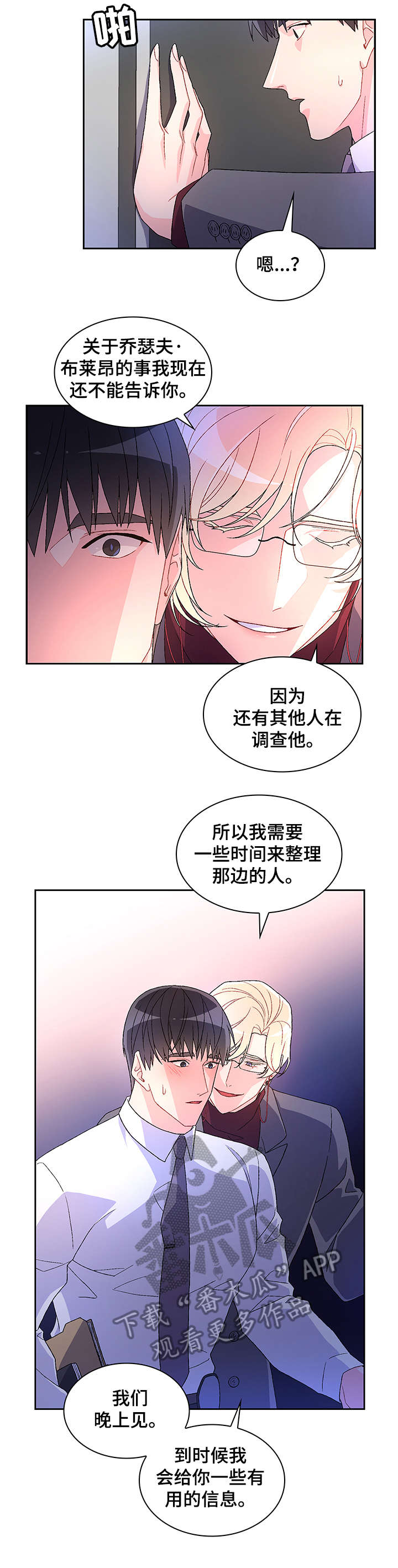 第9章：绝了2