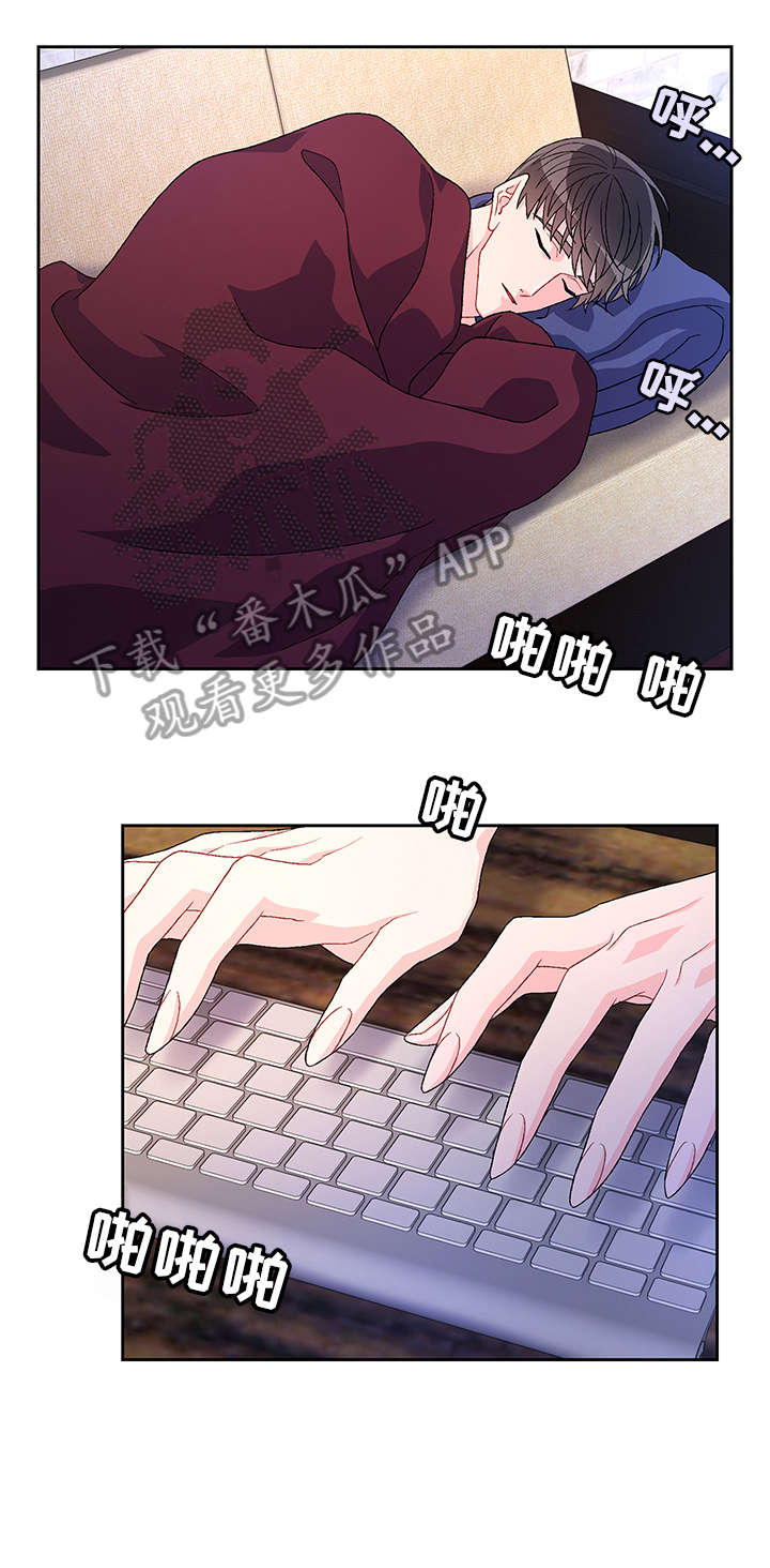 第29章：感兴趣0