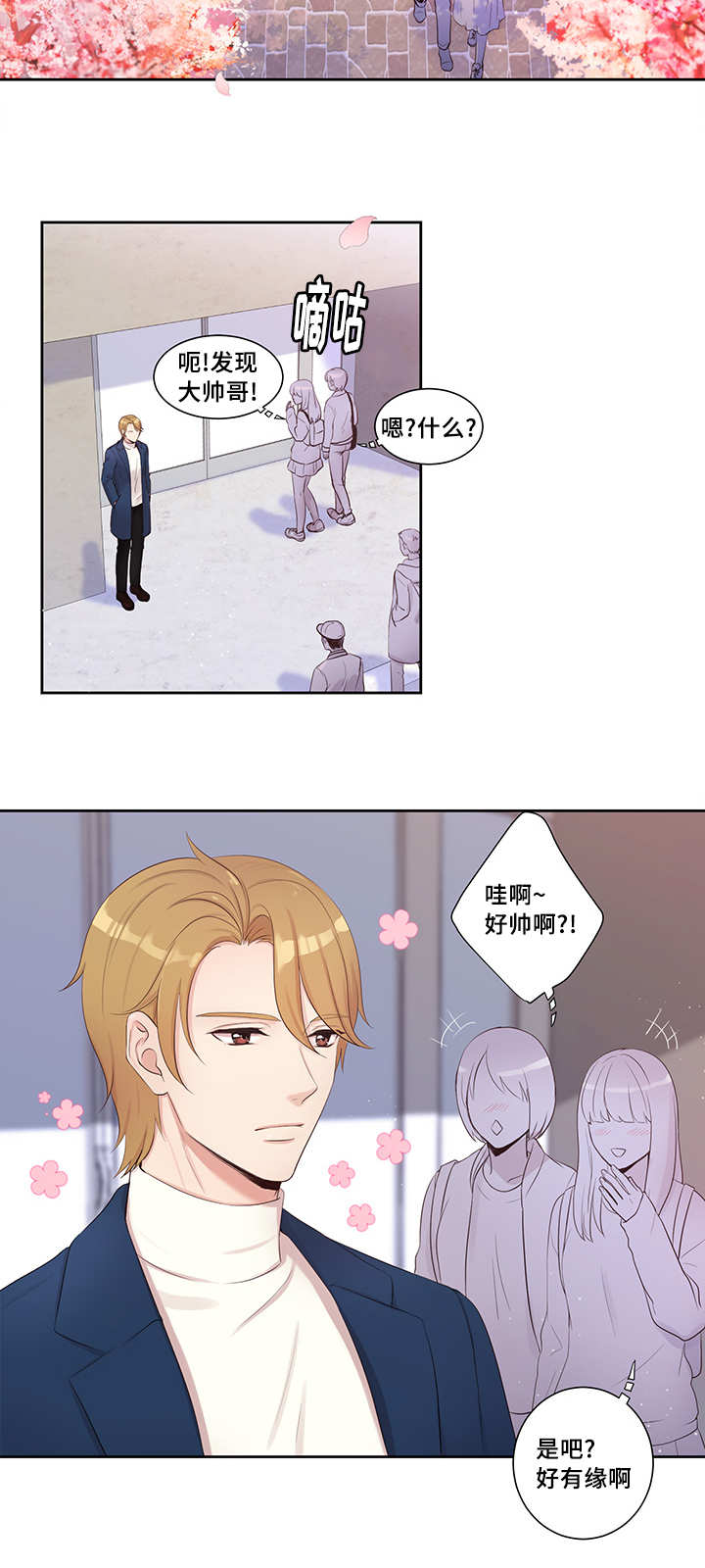 第3章：理想型1