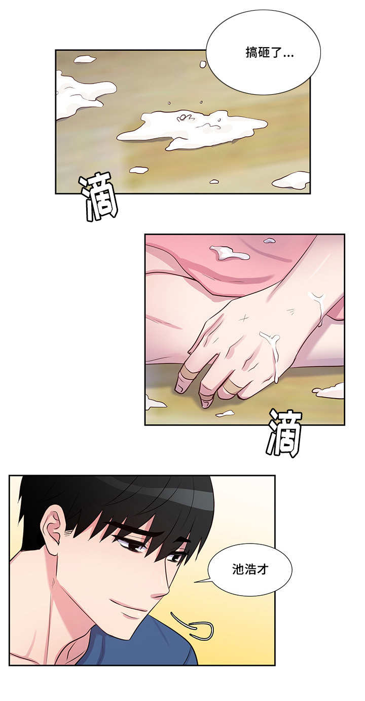 第55章：大结局3