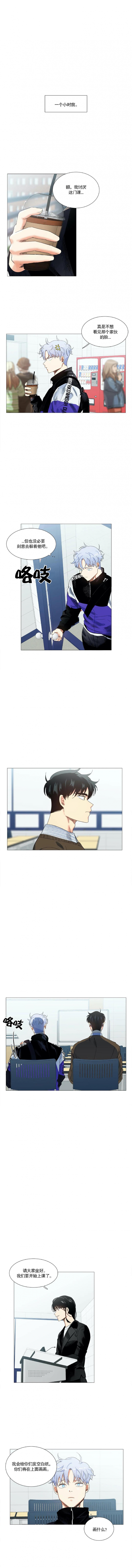第17话1