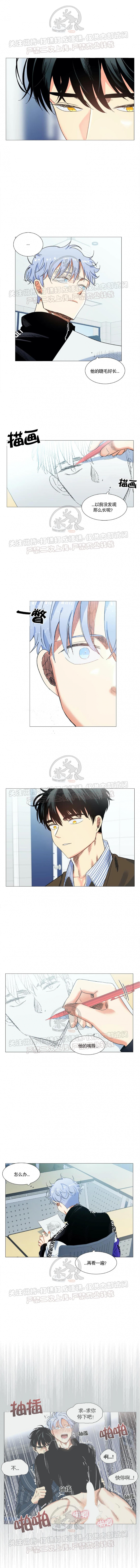 第17话4
