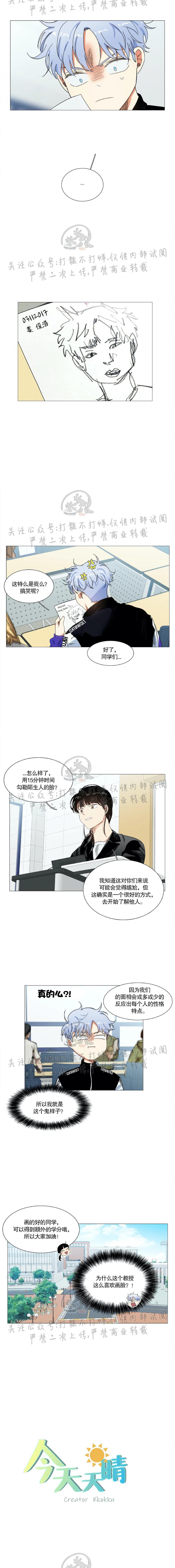 第17话0