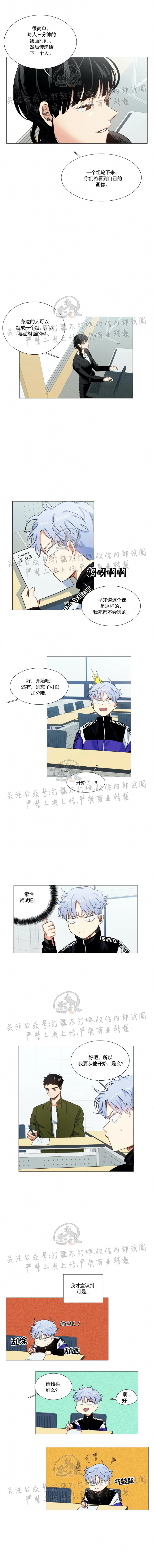 第17话2