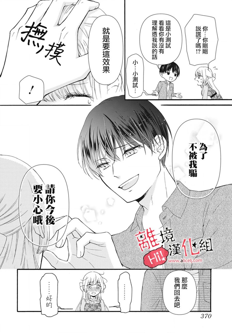 短篇1