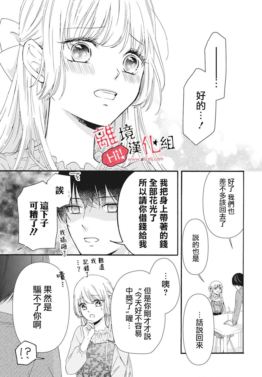 短篇0