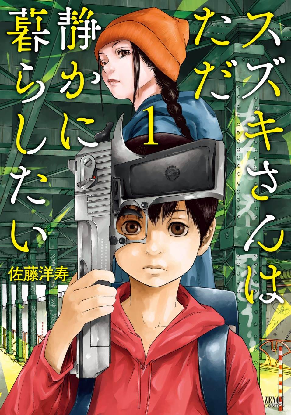 第1话生日0
