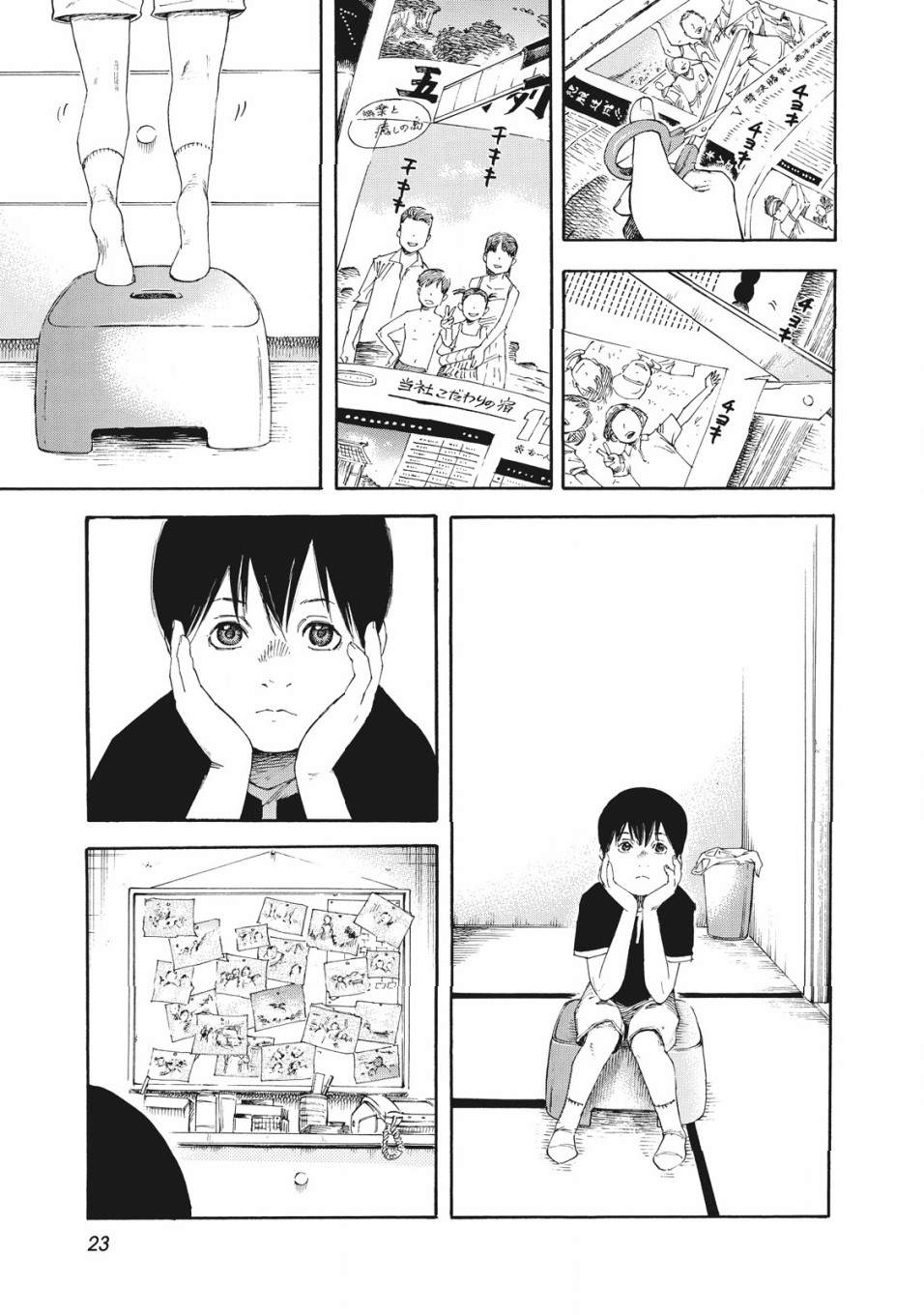 第1话生日3