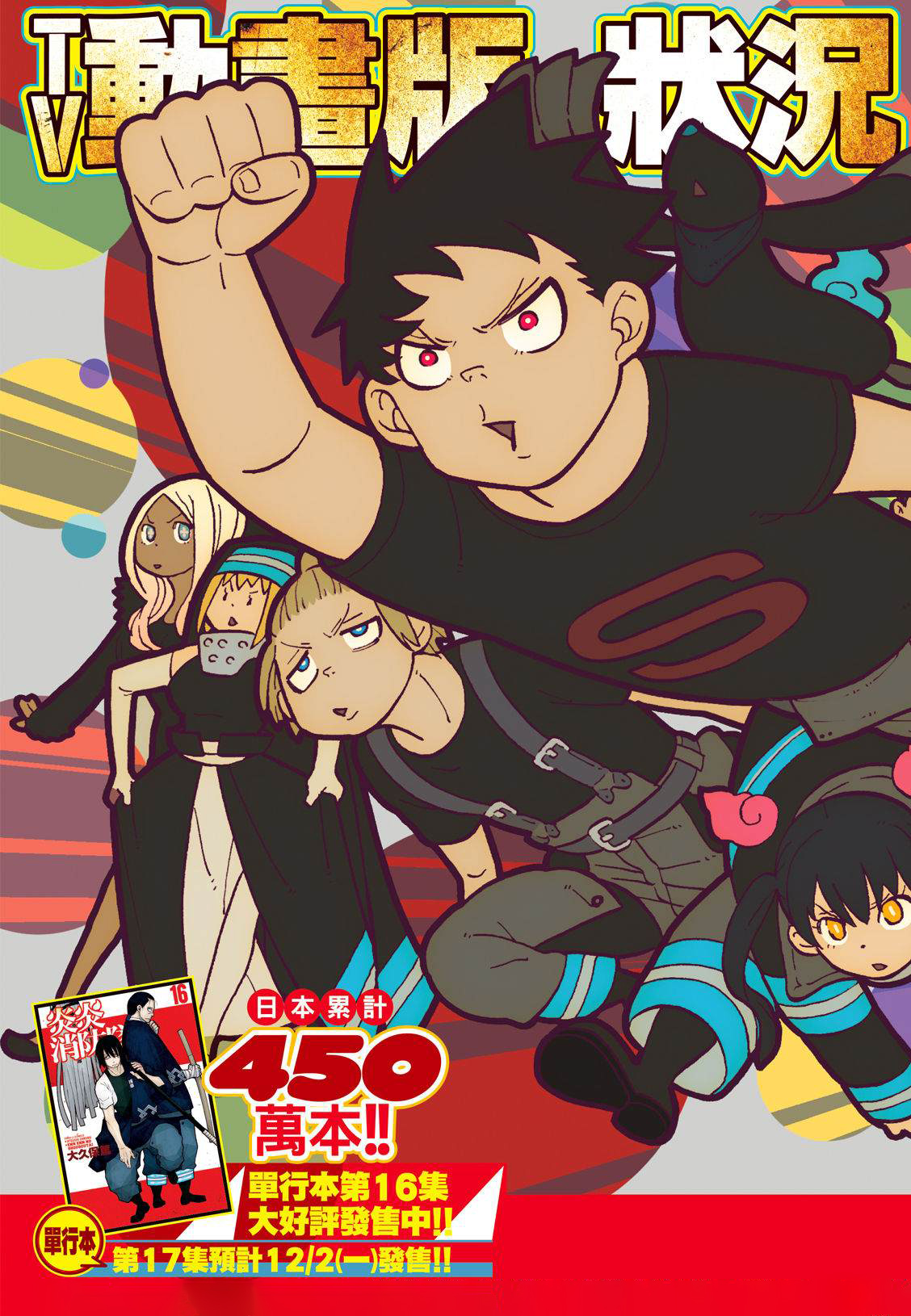 第198话花园的记忆2