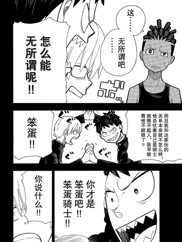 第244话试看版3