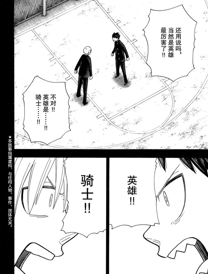 第244话试看版1