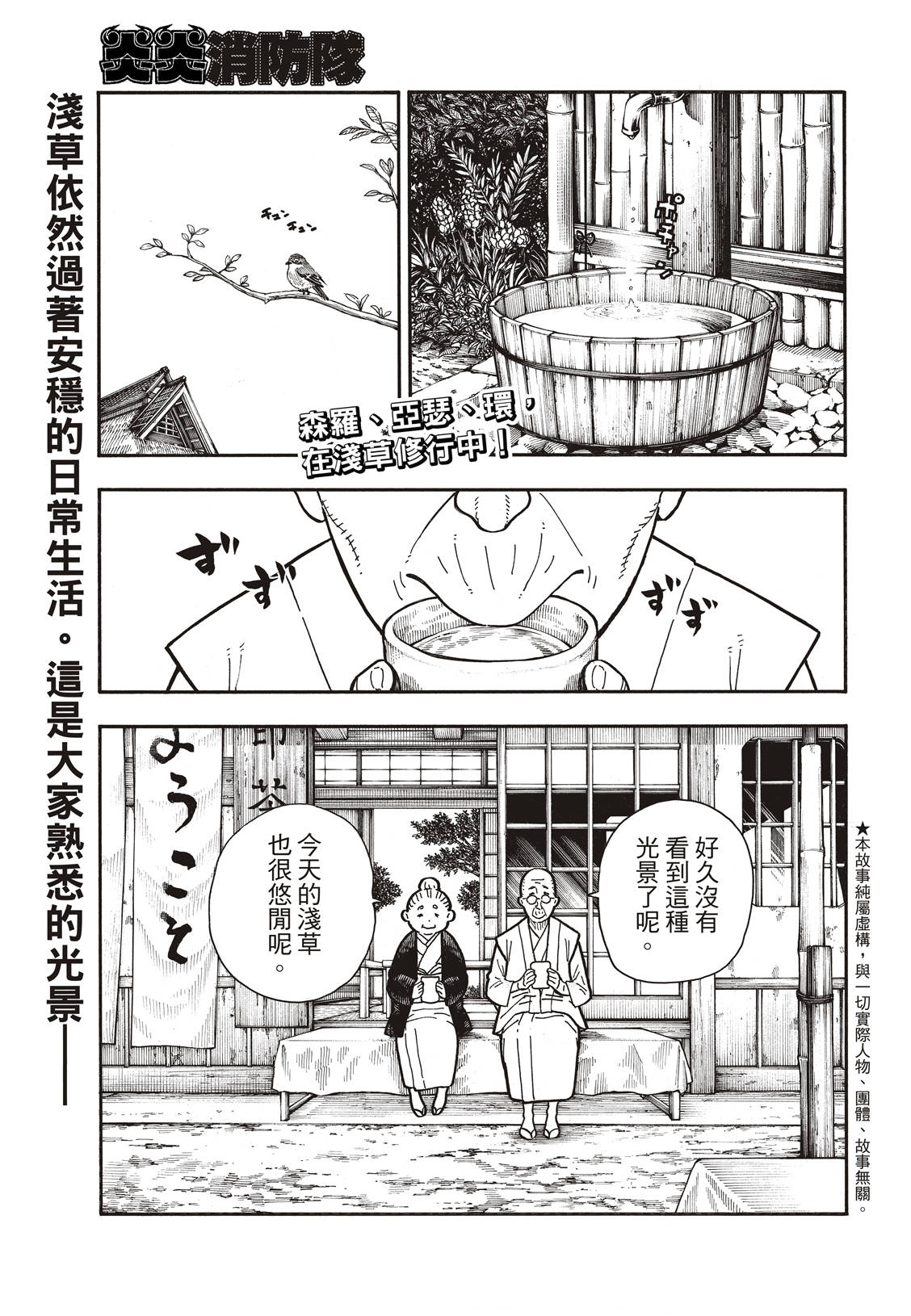 第170话为什么我…2