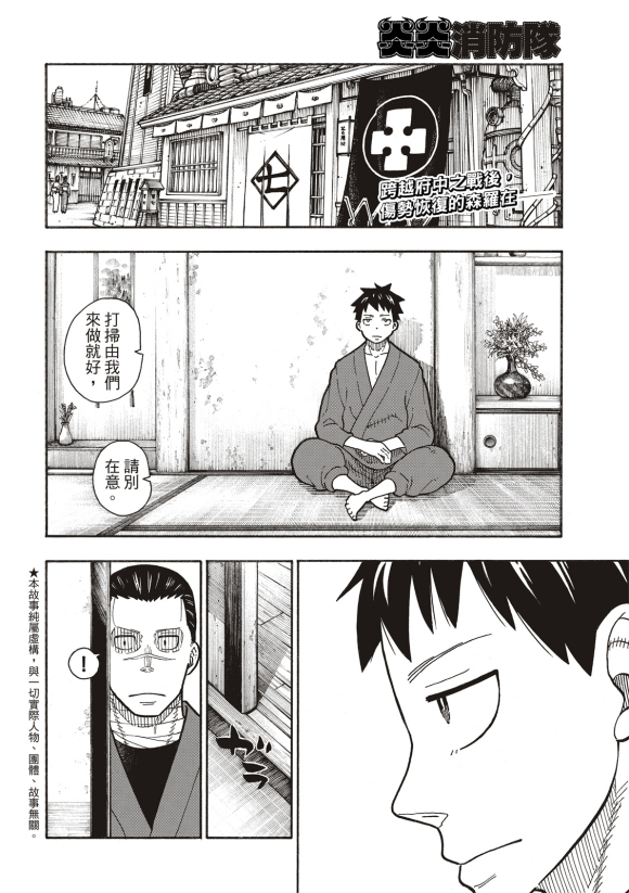 第206话联系1
