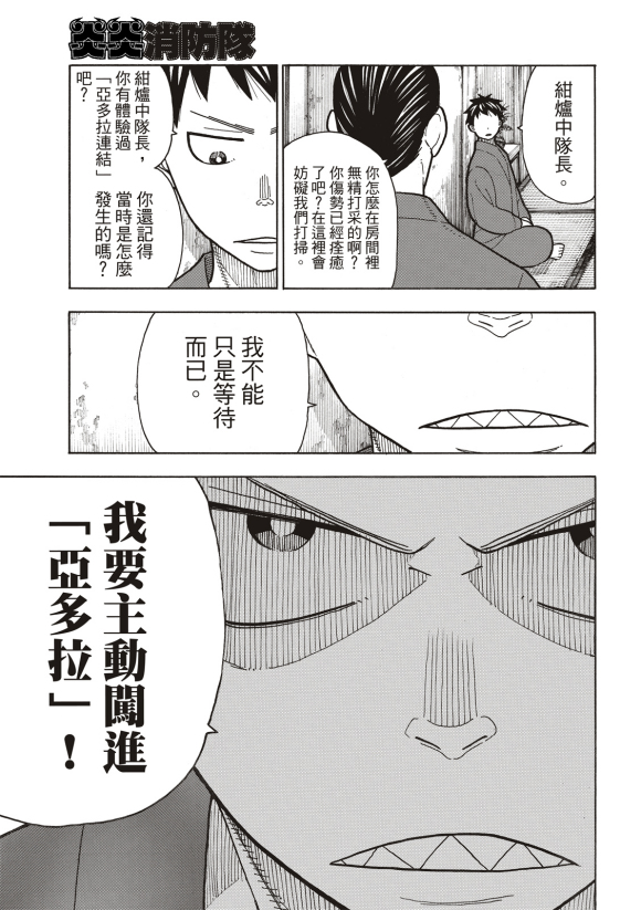 第206话联系2