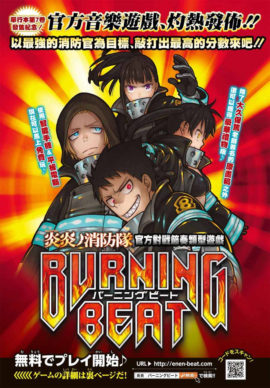 第67话通往地下0