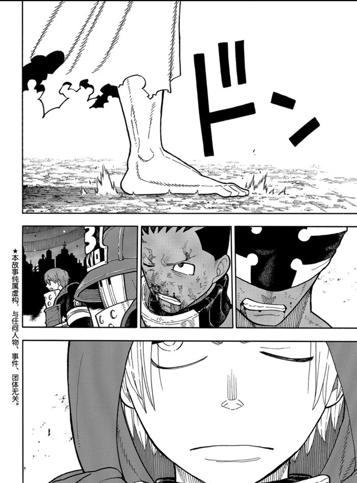 第245话试看版1