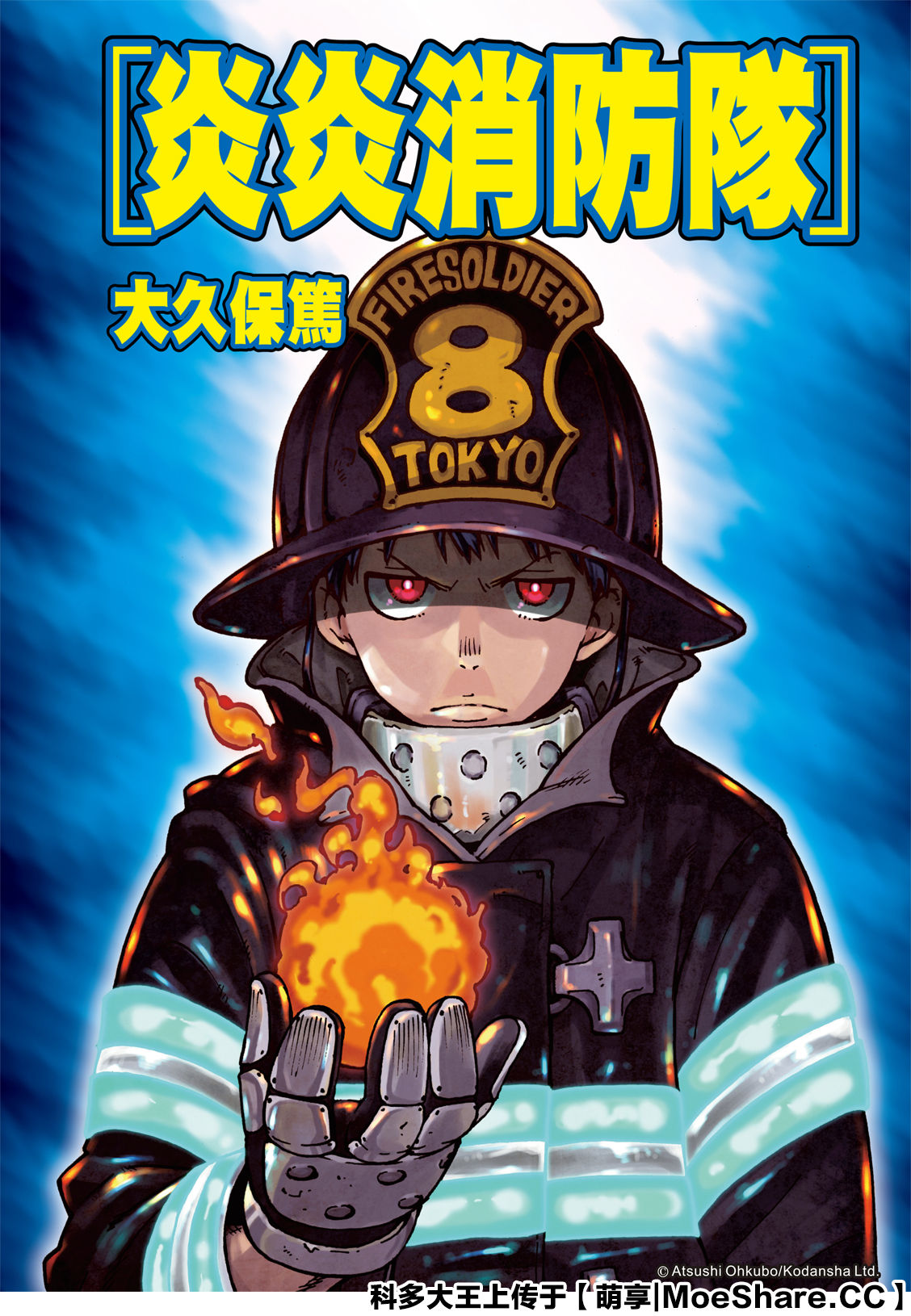 第262话对剑发誓0