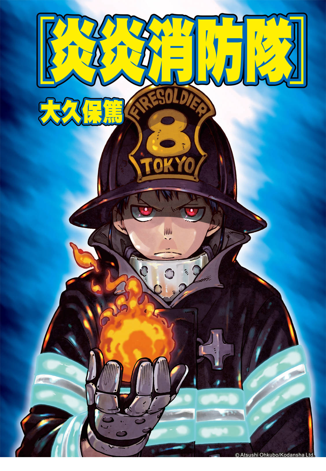 第169话锻炼0