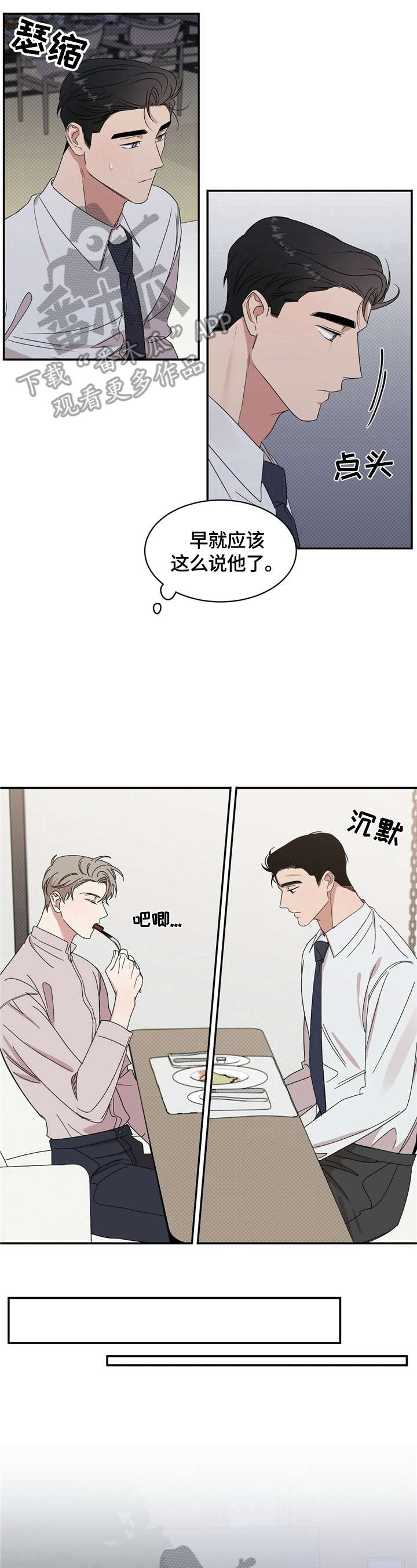 第11章：开心1