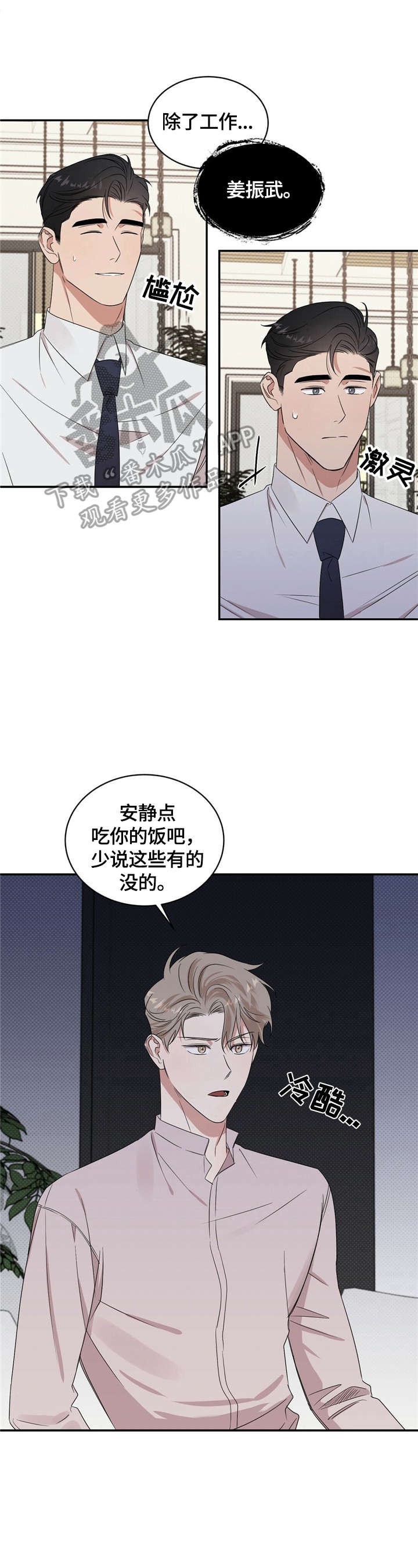 第11章：开心0
