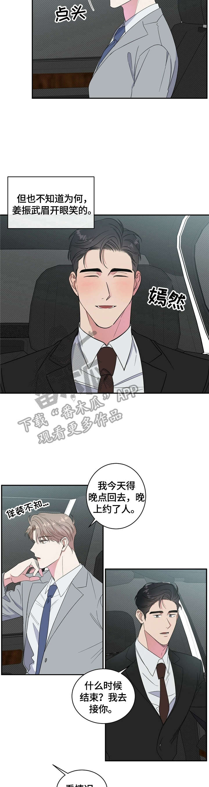 第12章：送回家1