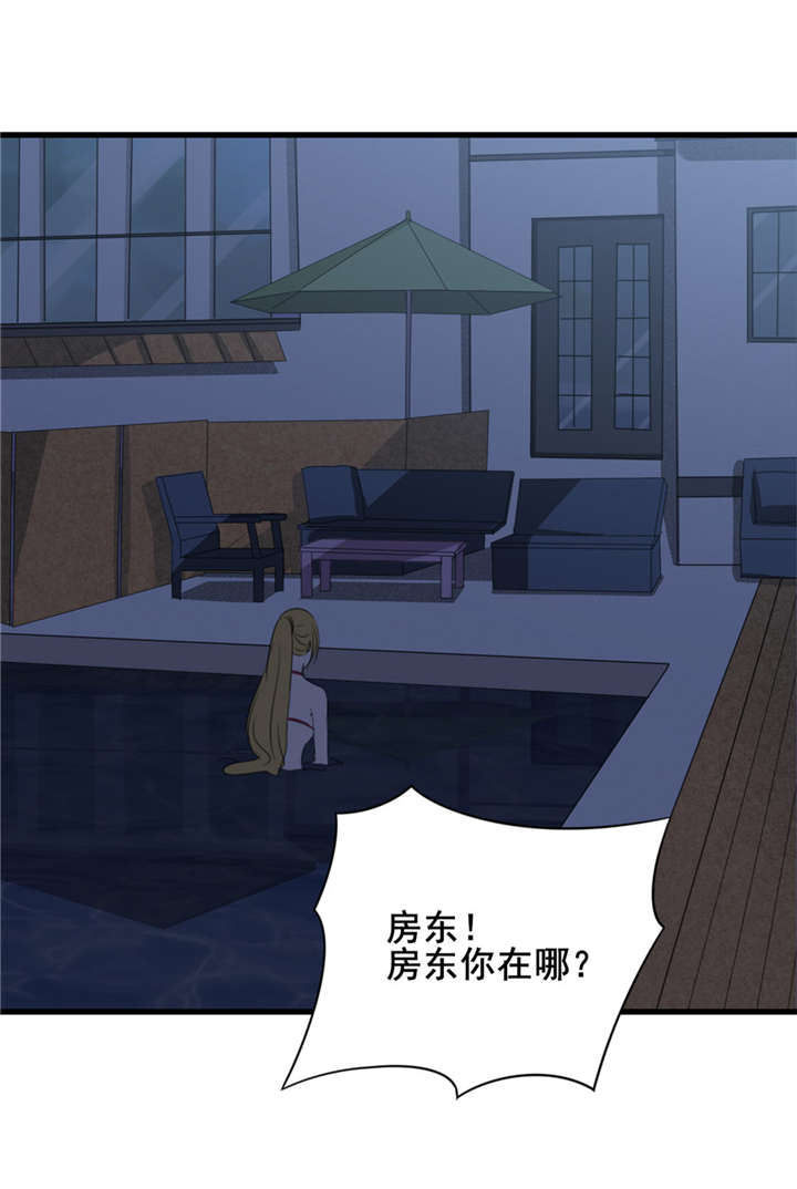 第9章：杀手0