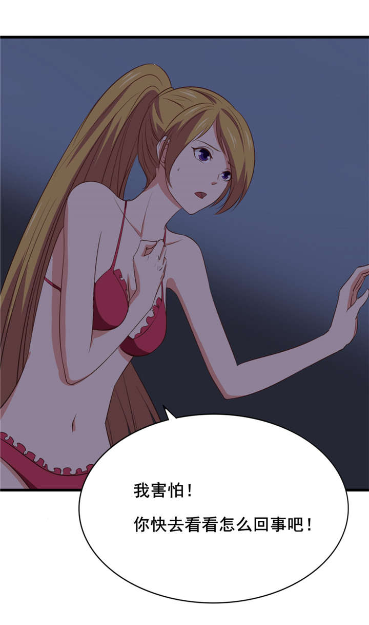 第9章：杀手1