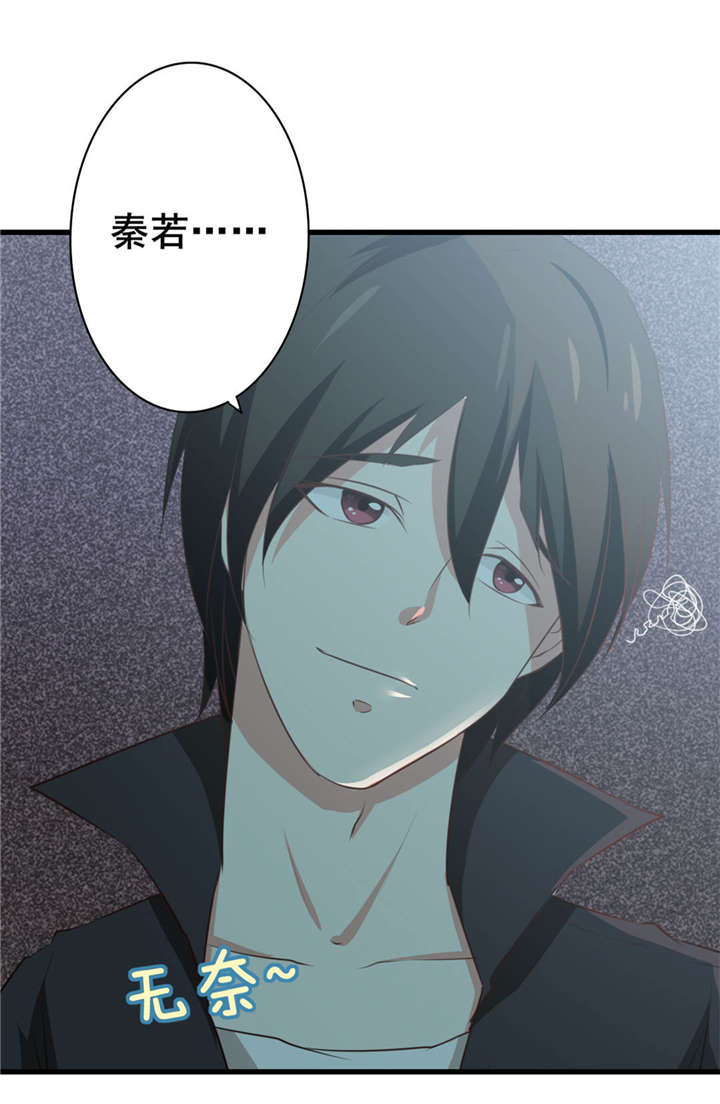 第3章：招租2