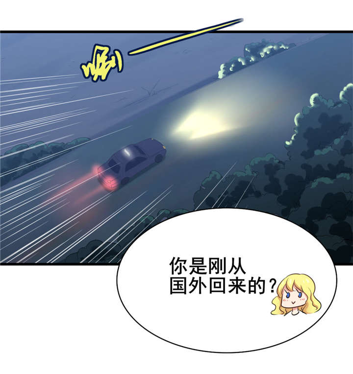 第3章：招租0