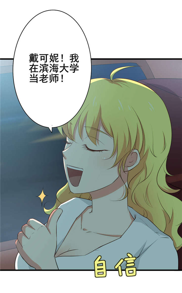 第3章：招租3