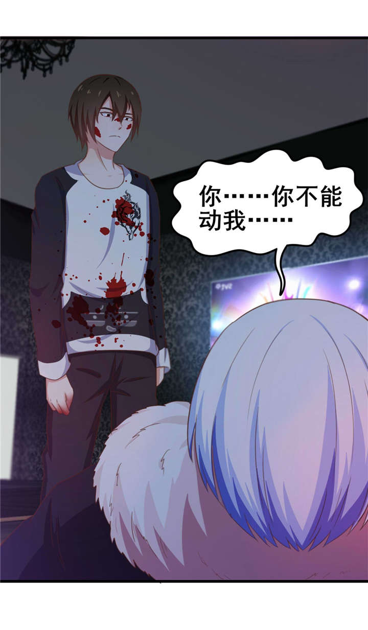 第77章：敢动老子的女人！4