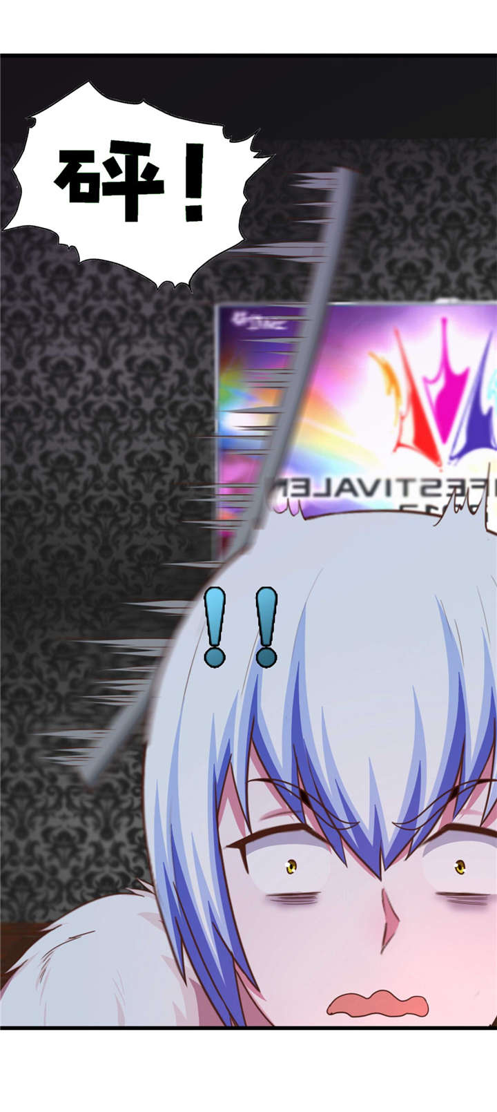 第77章：敢动老子的女人！3