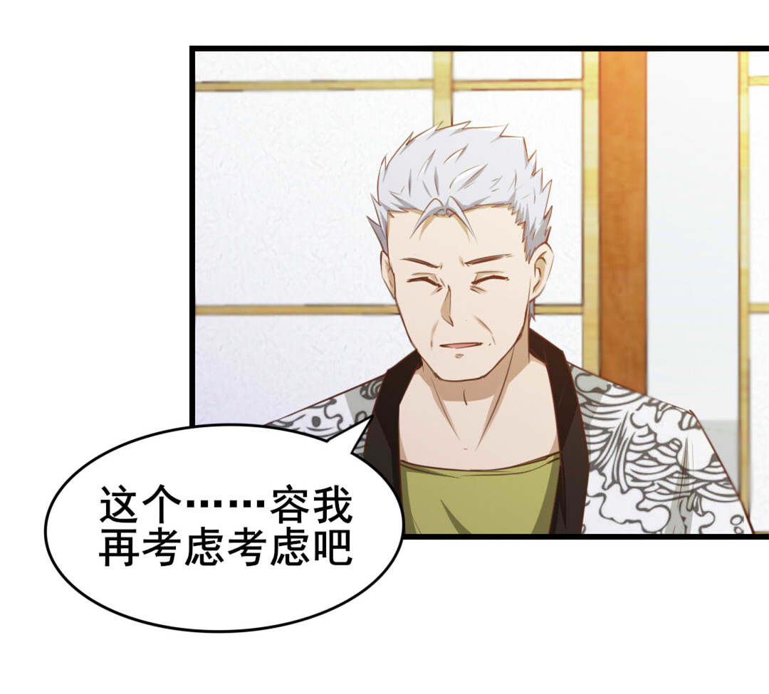 第85章：不要浪费时间啊4