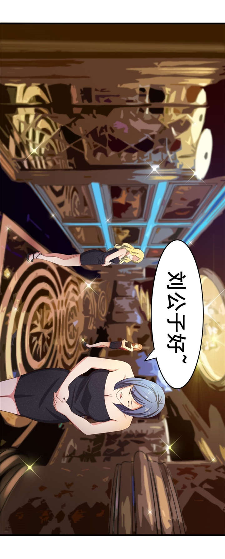 第62章：像柯基一样飞行1