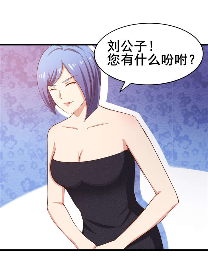 第62章：像柯基一样飞行4