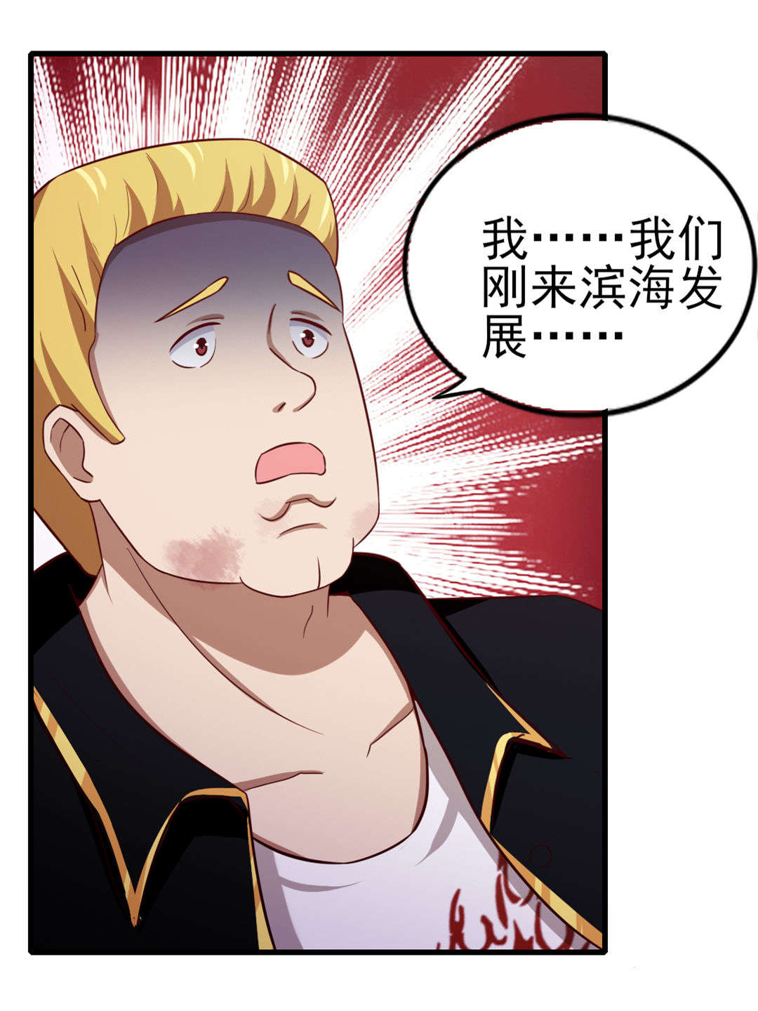 第92章：一定要付出代价4