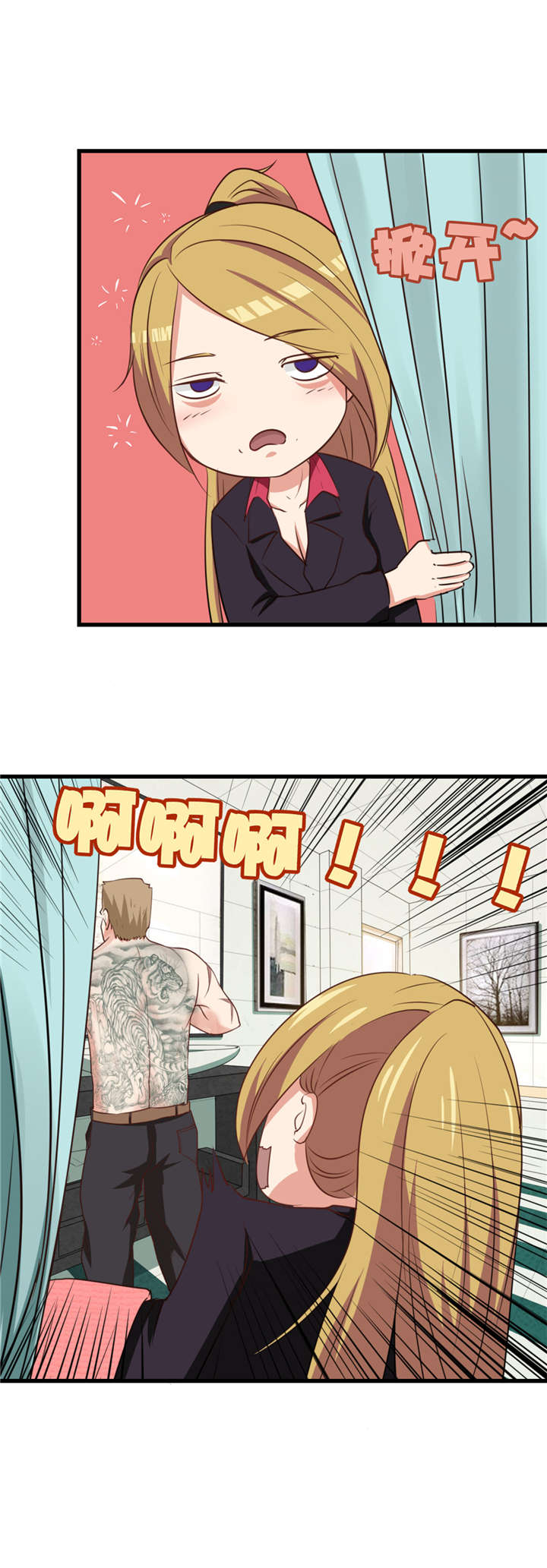 第16章：有坏人2