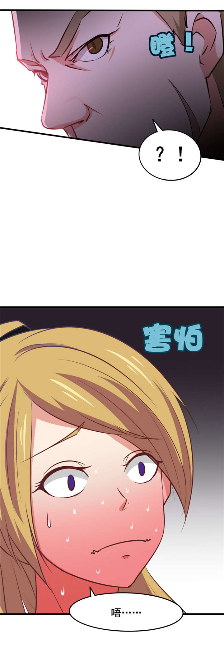 第16章：有坏人3